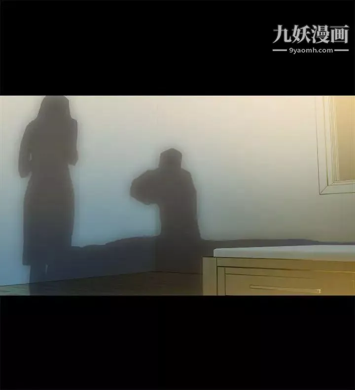 曖昧第13話
