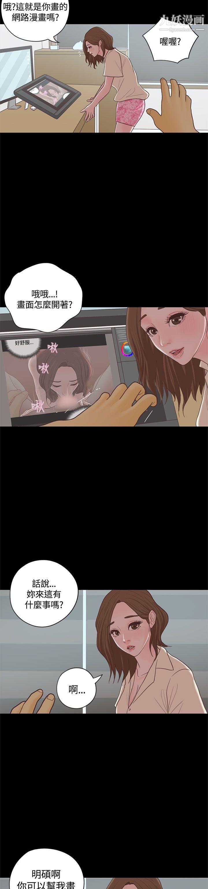 恋爱实境最终话