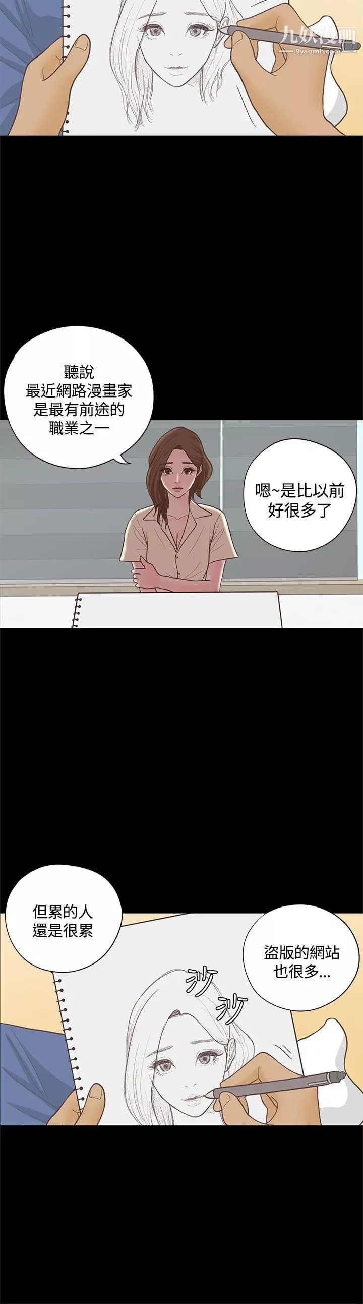 戀愛實境最終話