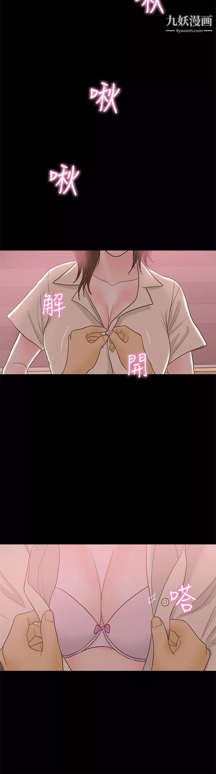 戀愛實境最終話