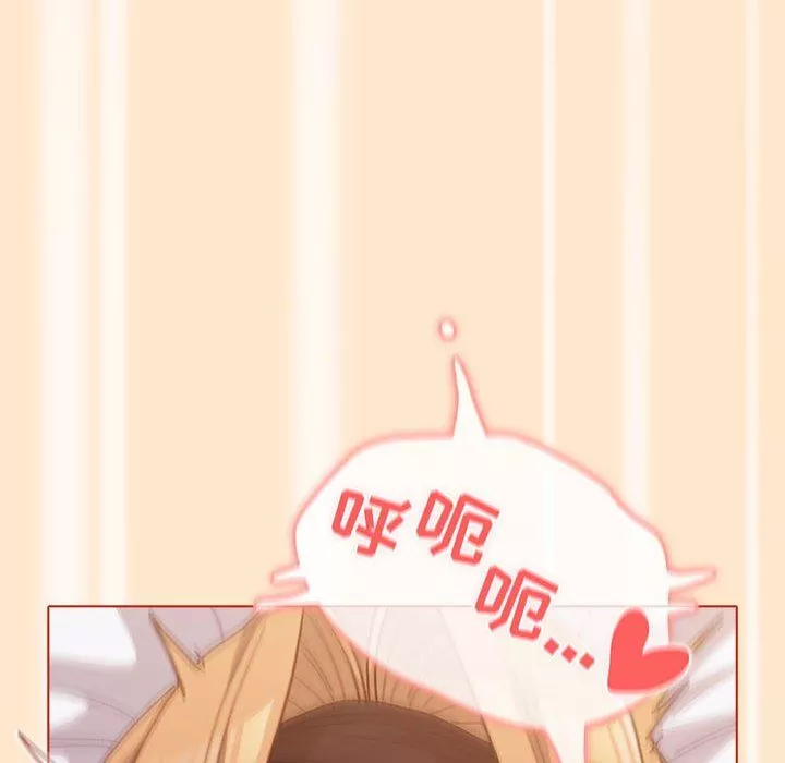 分組換換愛第35話