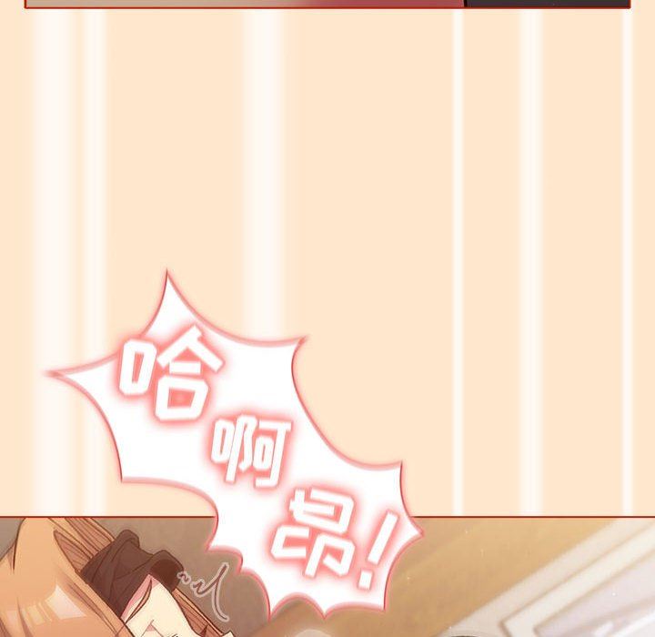 分组换换爱第35话