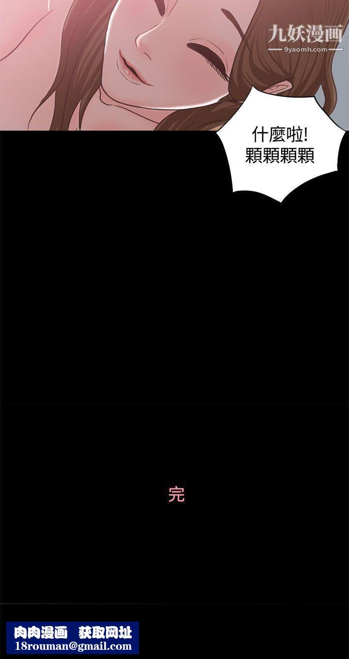 恋爱实境最终话