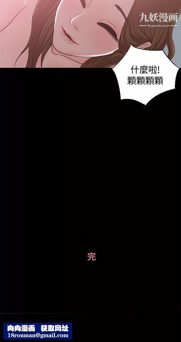 戀愛實境最終話