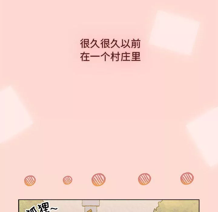 分組換換愛第36話