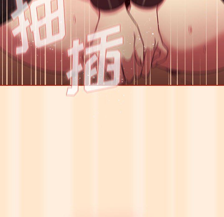 分組換換愛第36話