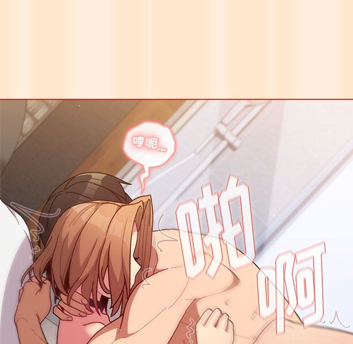 分组换换爱第36话