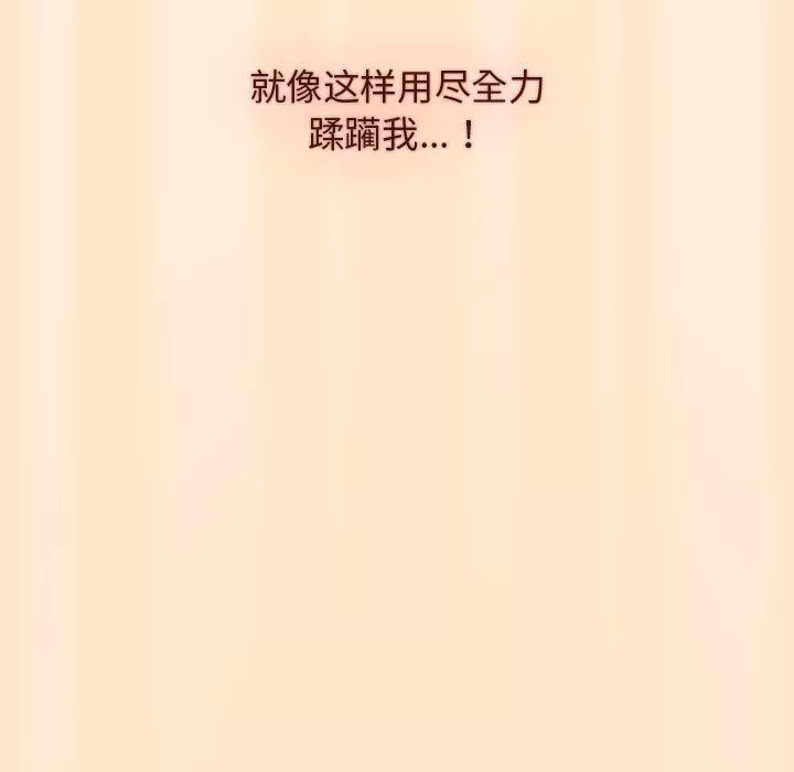 分組換換愛第36話