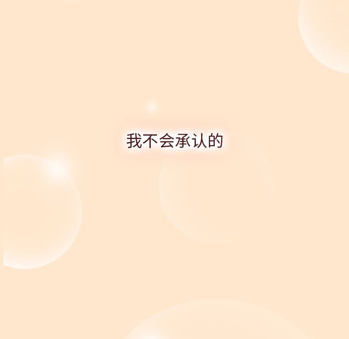 分组换换爱第36话