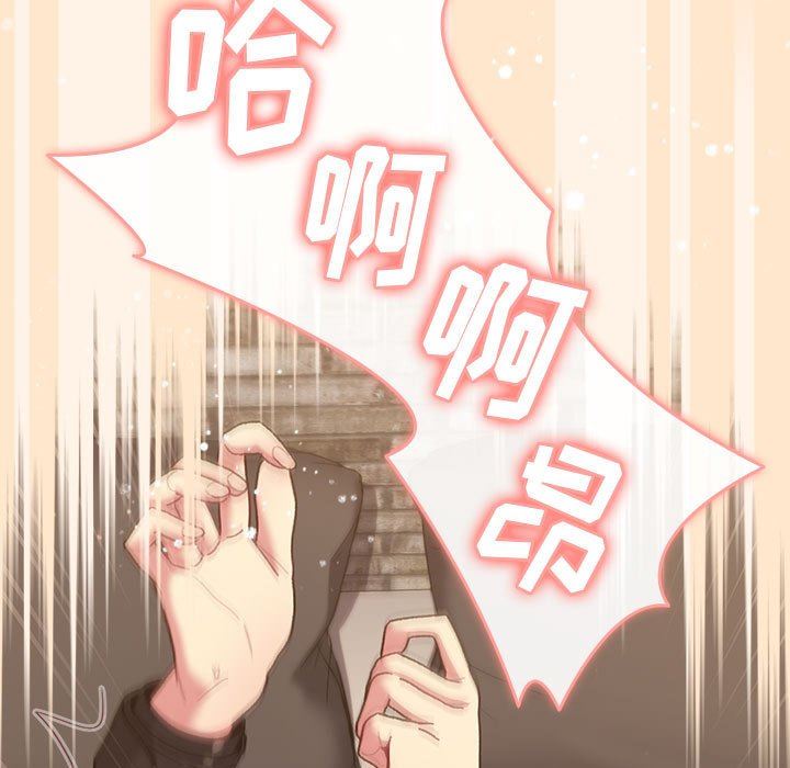 分组换换爱第36话