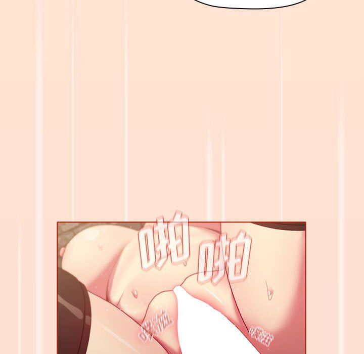 分組換換愛第36話