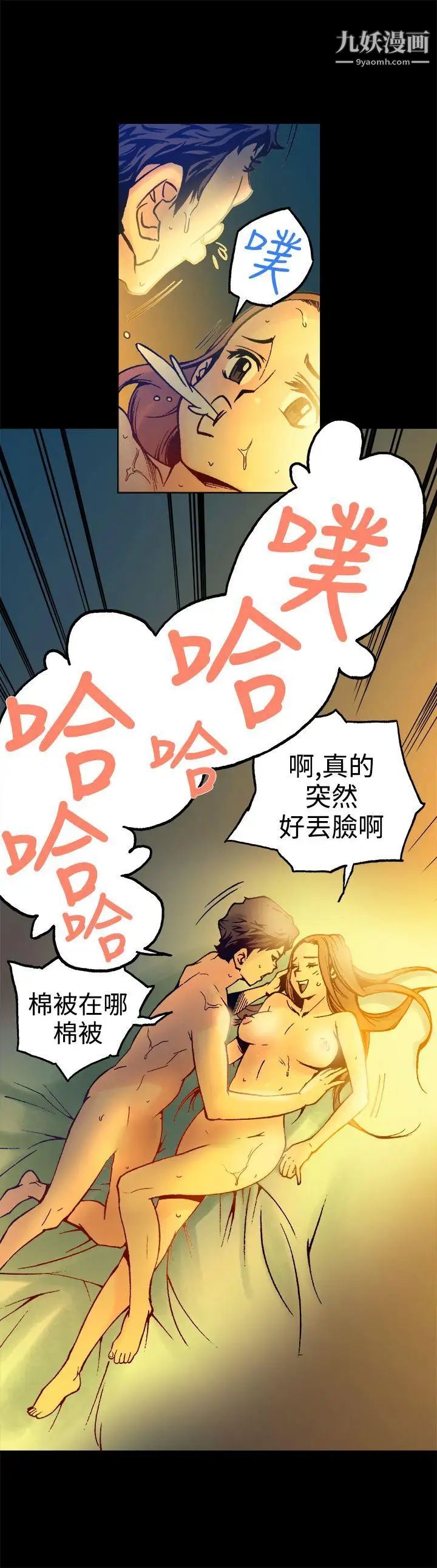 [3D]蜜穴镇河妖+AI第29话-最终话