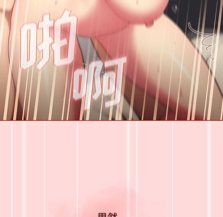 分组换换爱第36话