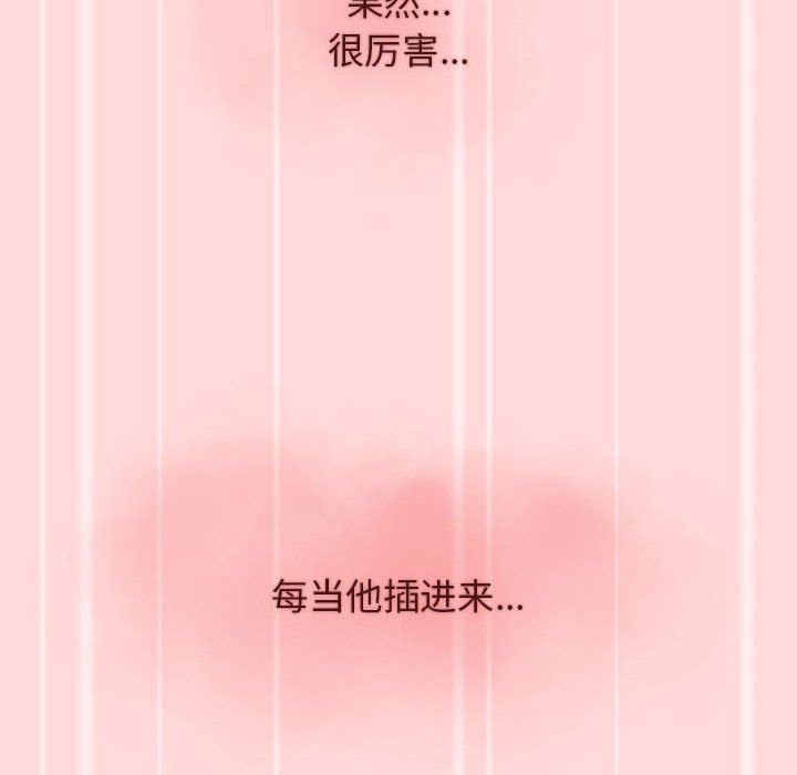 分組換換愛第36話