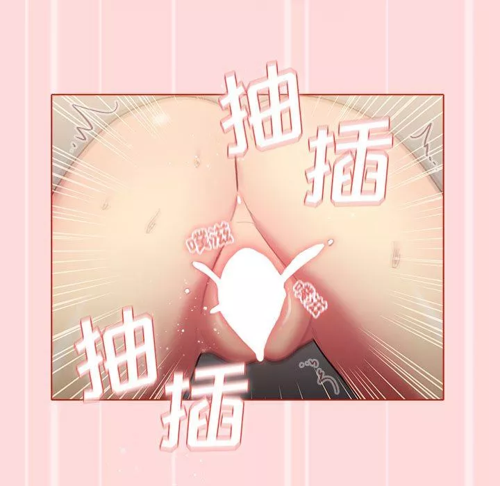 分組換換愛第36話