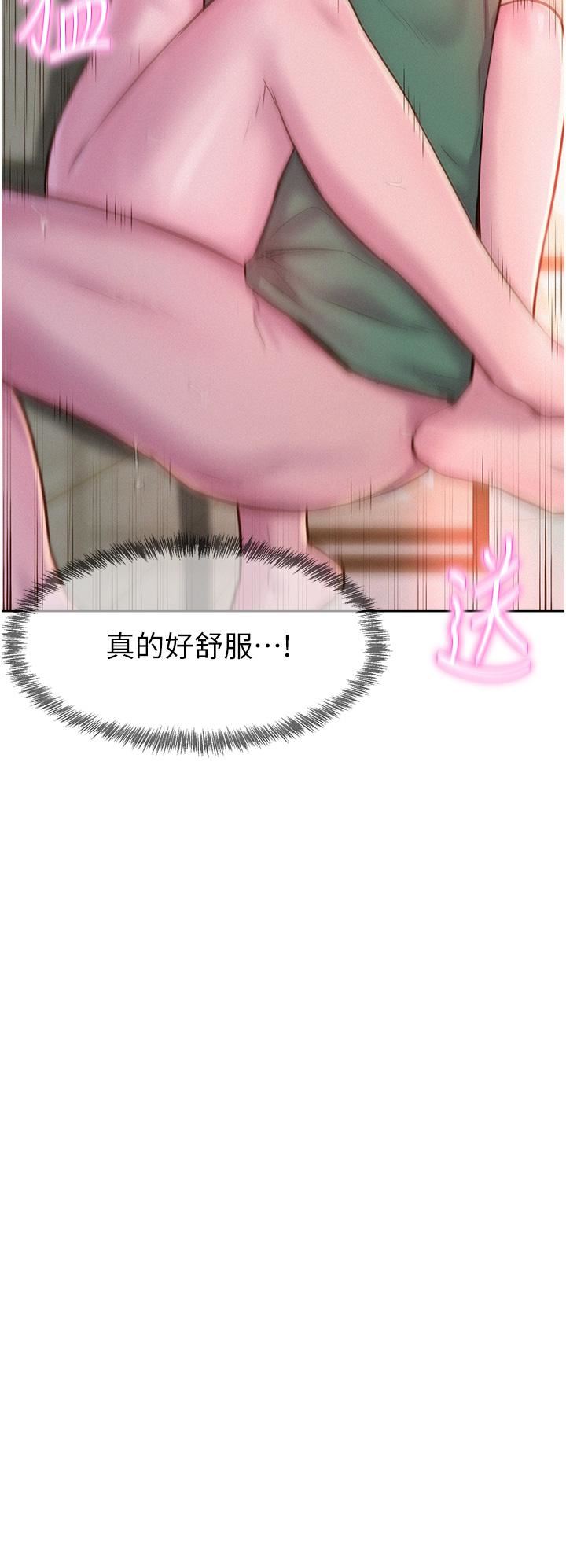 浪漫露營第37話-想做幾次…都可以!!