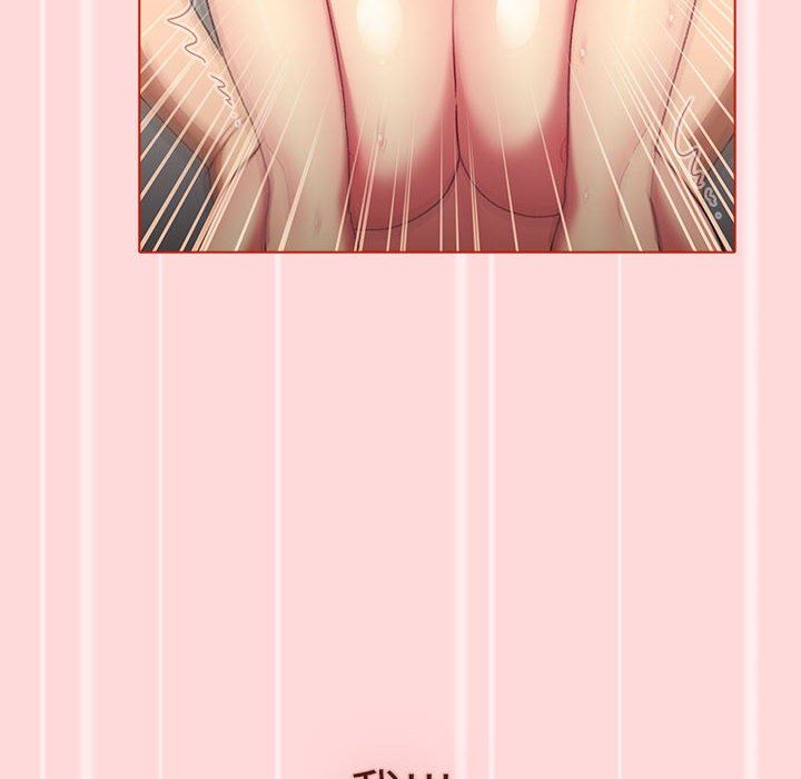 分组换换爱第36话