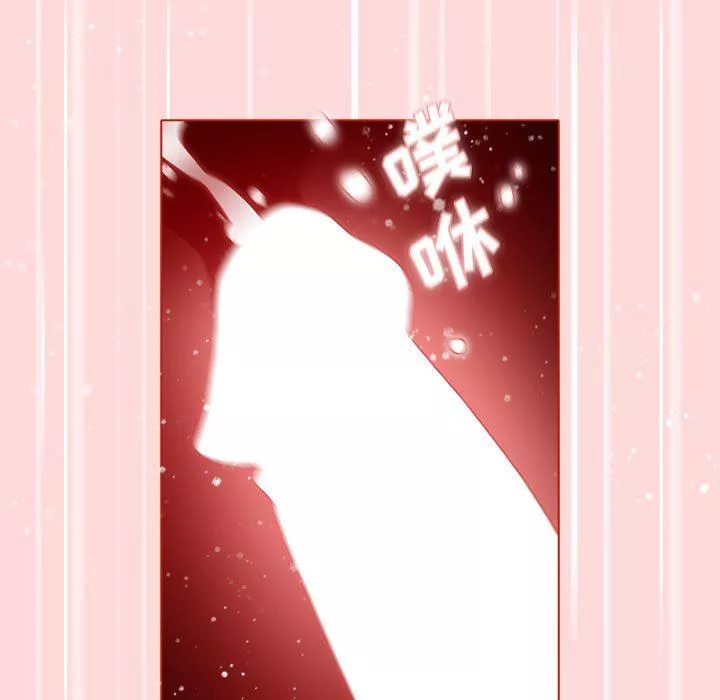 分组换换爱-第36话 - 图片 123