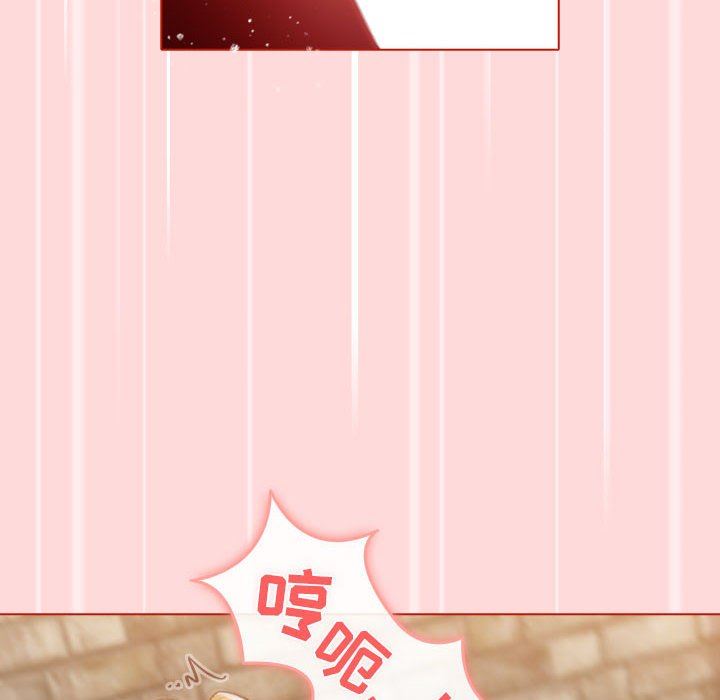 分组换换爱第36话