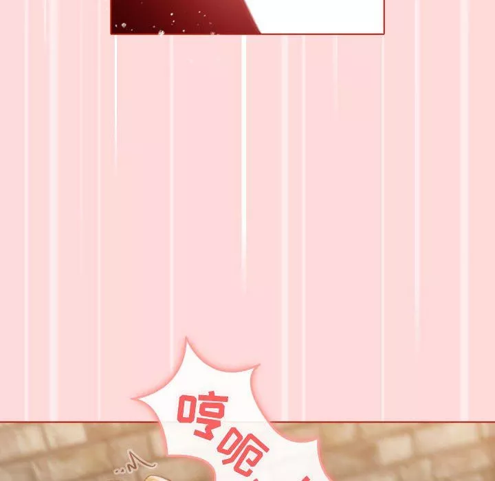分组换换爱-第36话 - 图片 124