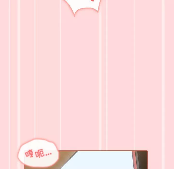 分组换换爱-第36话 - 图片 127