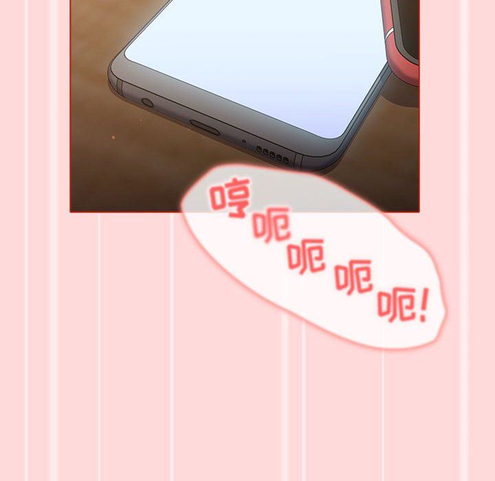 分组换换爱第36话