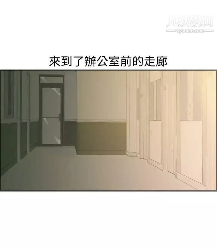 曖昧第17話