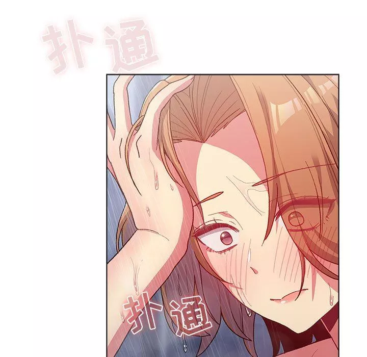 分组换换爱-第37话 - 图片 7