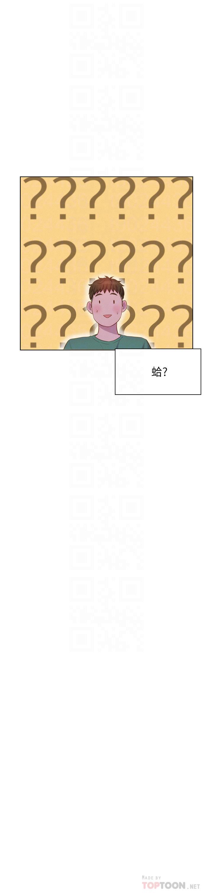 浪漫露营第37话-想做几次…都可以!!