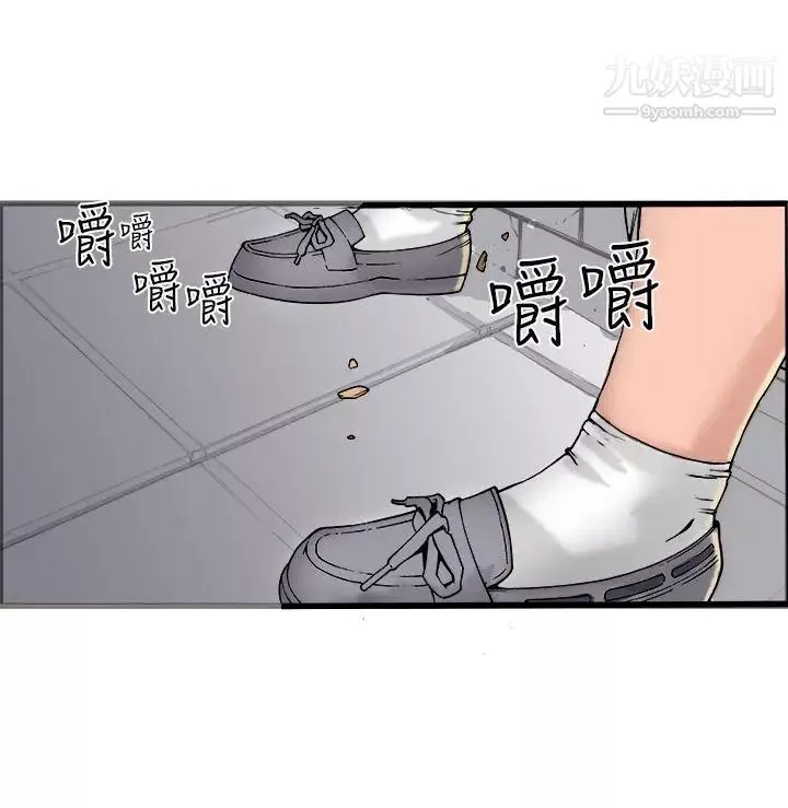 暧昧-第18话 - 图片 20