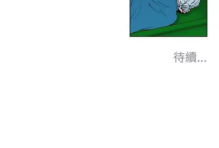清道夫K第8話