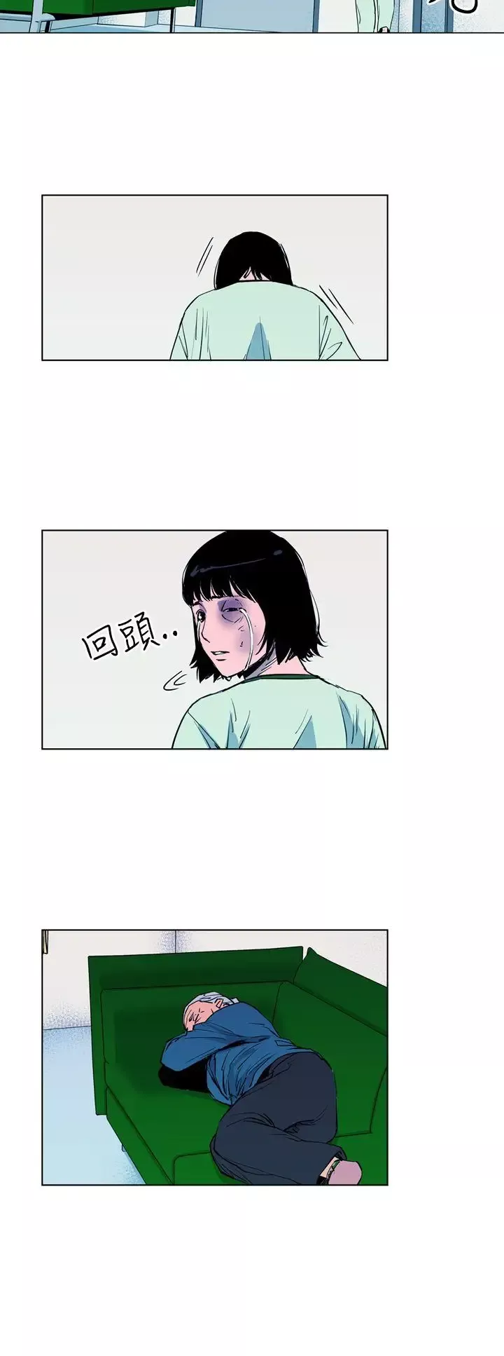 清道夫K第9話