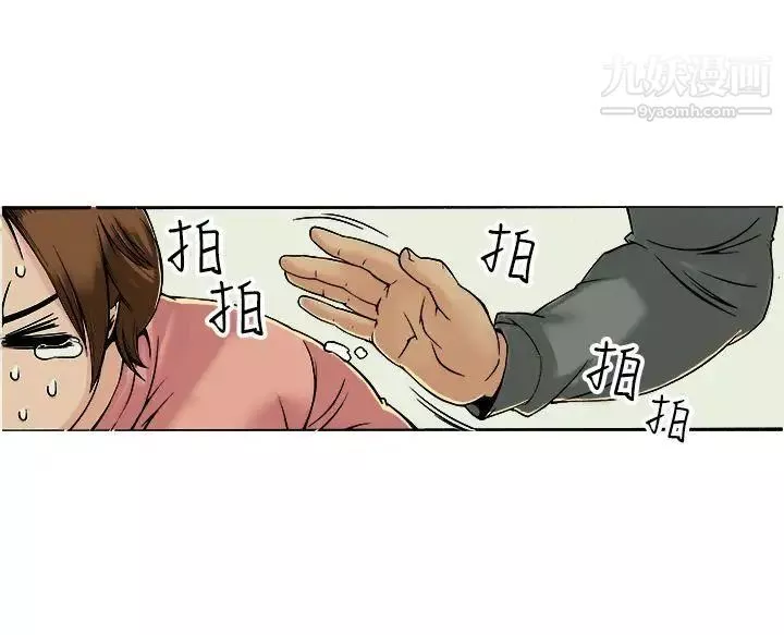 暧昧-第18话 - 图片 25
