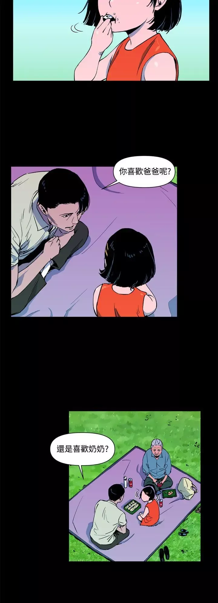 清道夫K第9話