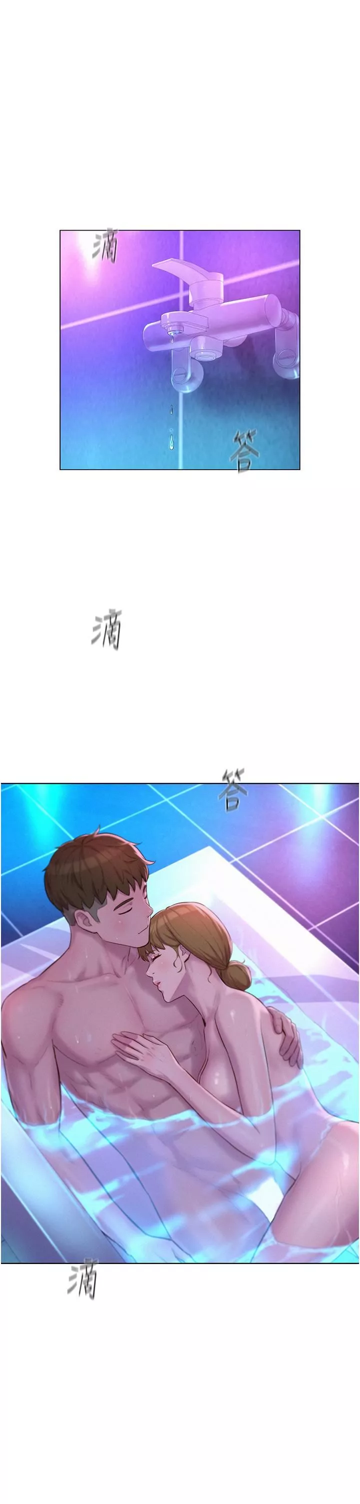 浪漫露營第38話-猝不及防的修羅場