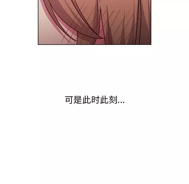 分組換換愛第37話