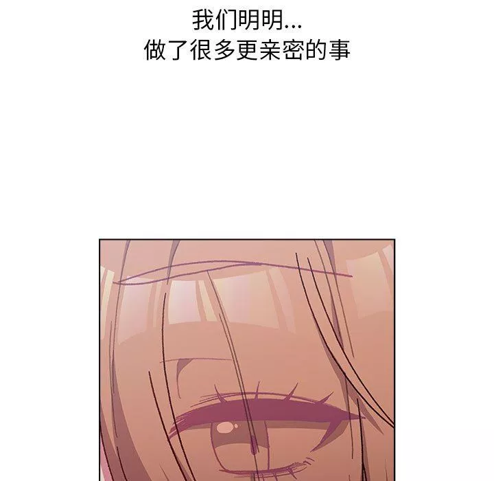 分組換換愛第37話
