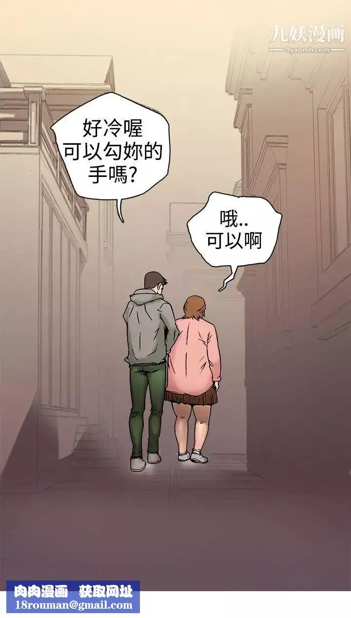 暧昧-第18话 - 图片 41