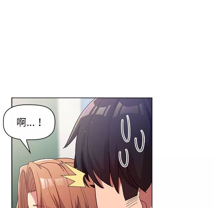 分組換換愛第37話