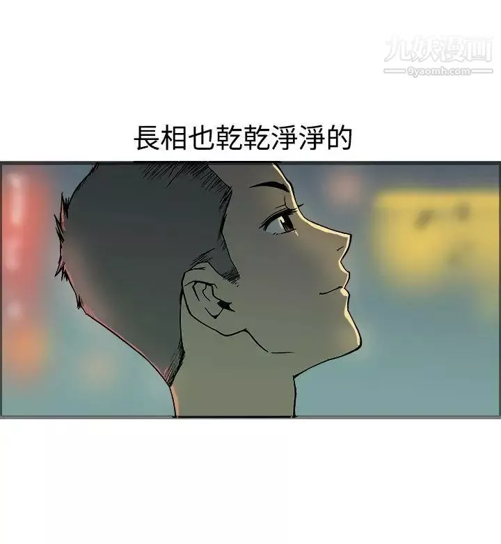 暧昧-第19话 - 图片 14