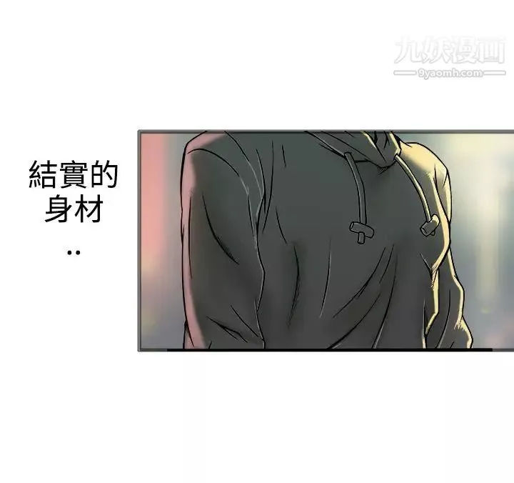 暧昧-第19话 - 图片 15