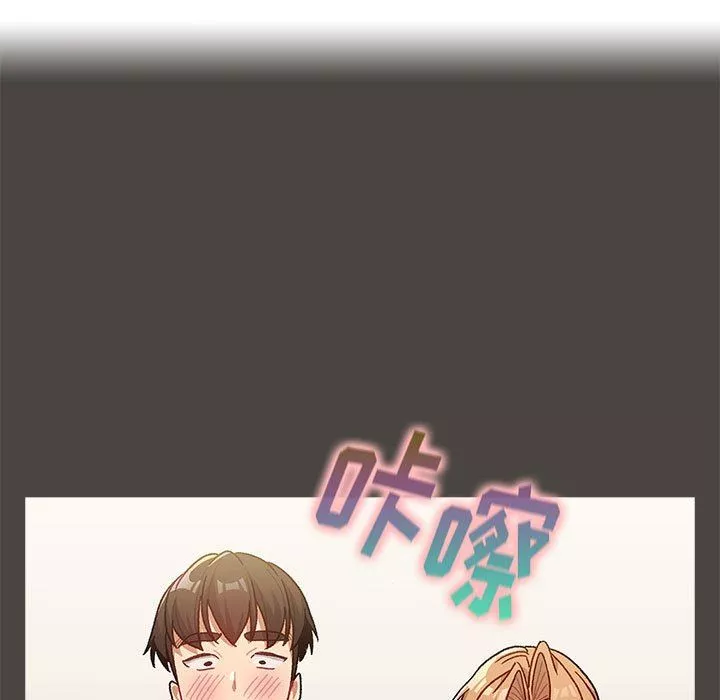 分組換換愛第37話