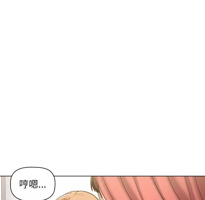 分組換換愛第37話
