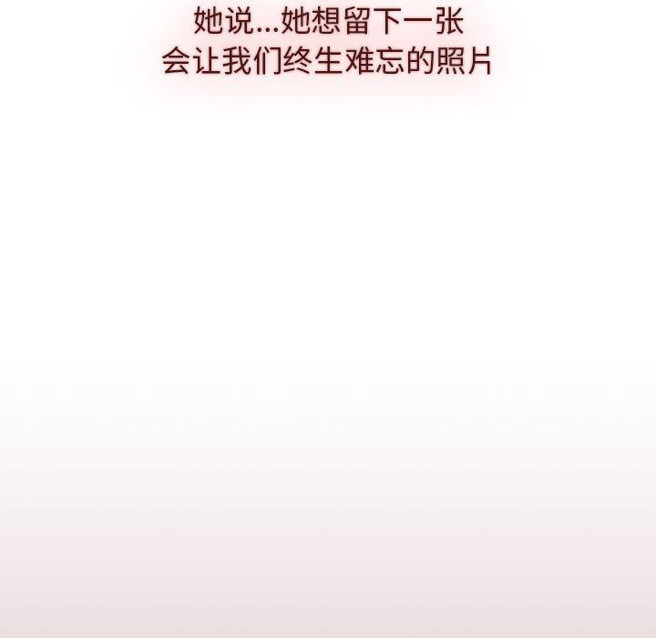 分组换换爱第37话