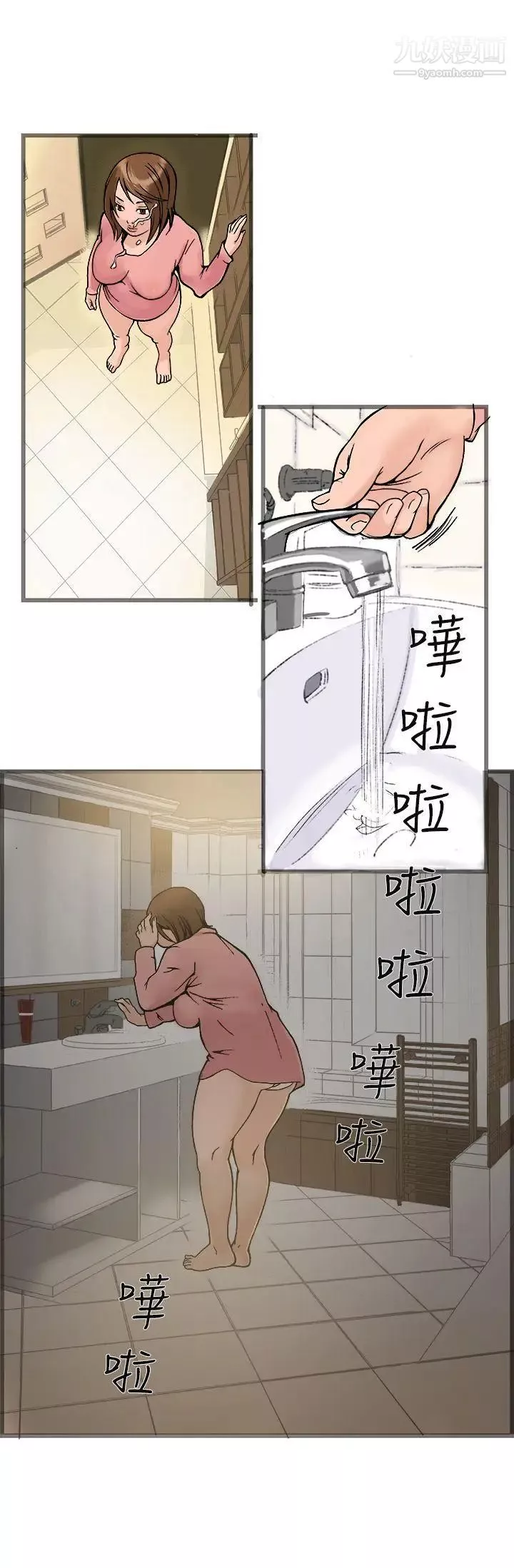 暧昧-第20话 - 图片 33