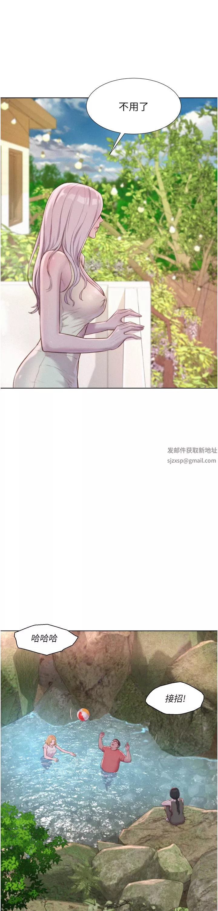 浪漫露营-第39话-我多硬，妳老公就多绿! - 图片 21