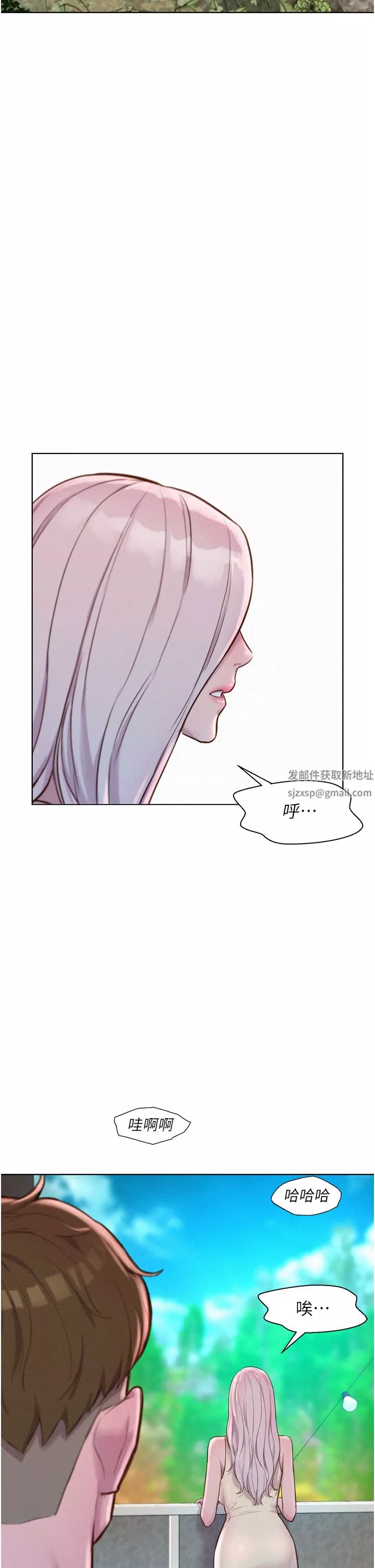浪漫露營第39話-我多硬，妳老公就多綠!