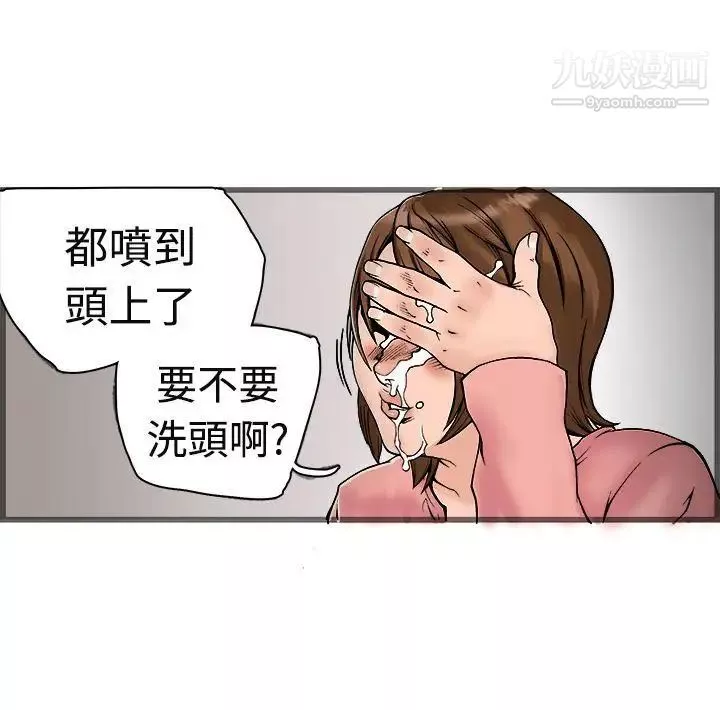 暧昧-第20话 - 图片 34