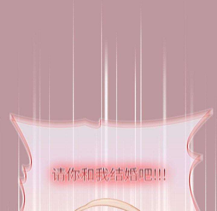 分组换换爱第37话