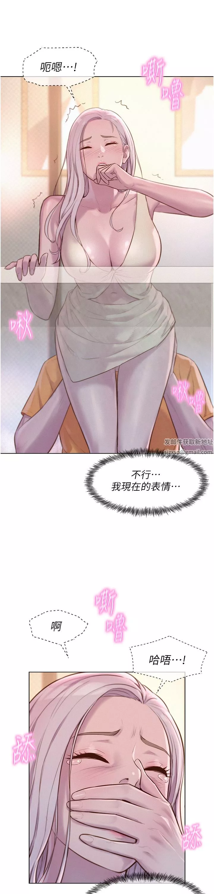 浪漫露营-第39话-我多硬，妳老公就多绿! - 图片 27